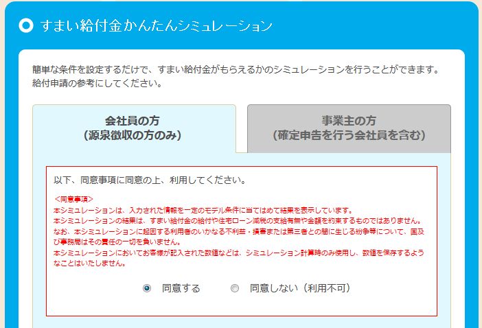 �V�~�����[�V�������